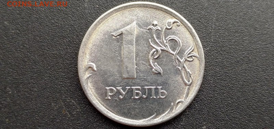 2 рубля  2014 года брак? - Screenshot_20200115_123600