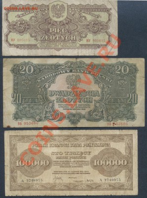 Оценка старых бон (в основном - оккупационные) - 20001_cr