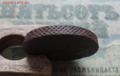 2 копейки 1762 года? Тяжеловес. - DSC07188.JPG