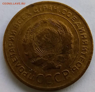 5 коп. 1929 г. до 21.01.20 22:00 мск - 5 коп. - 2