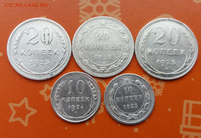 5 билонов 1923-1925г до 17.01.2020 21:00 МСК - 20200115_155742