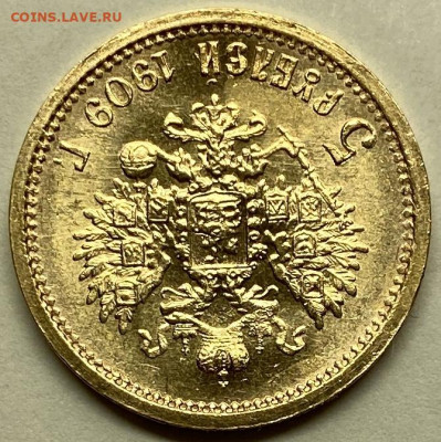 5 рублей, 1909 год. - AD09F8A4-FEF8-4703-AC44-206BAD50B24B