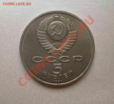 5 руб--АРХАНГЕЛЬСКИЙ СОБОР - 22