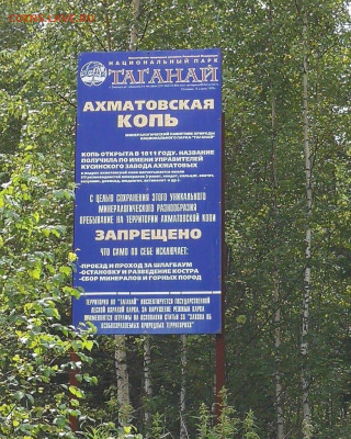 ФОТО - просто фото. Те что получились удачными. - IMG_20190803_192456_380