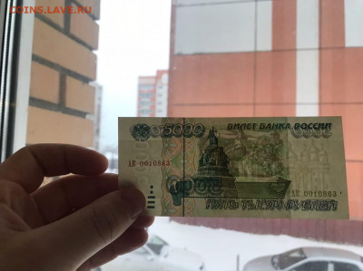 5000 рублей 1995 - vRrEzZrAqUQ
