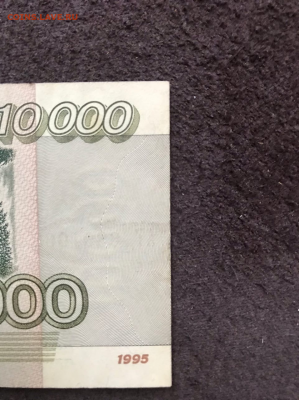 10 000 рублей 1995 - untitle2