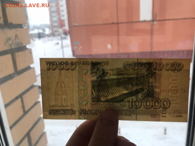 10 000 рублей 1995 - untitle3