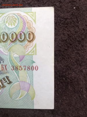 10 000 рублей 1993 - untitled1000