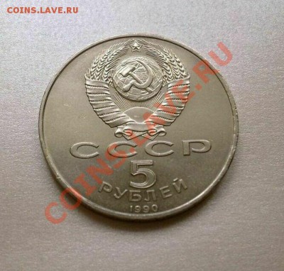 5 руб --ПЕТРОДВОРЕЦ - 44
