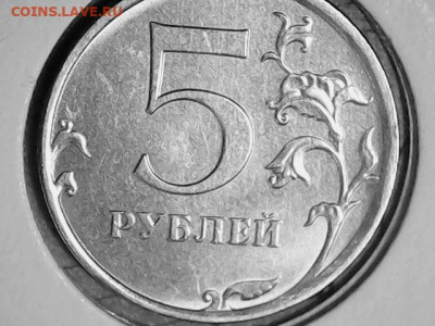 5 рублей 2019г. шт. А2 -нечастая до20.01.20 - Wed Jan 15 18-56-21