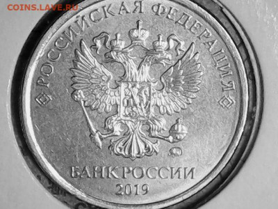 5 рублей 2019г. шт. А2 -нечастая до20.01.20 - Wed Jan 15 18-57-00