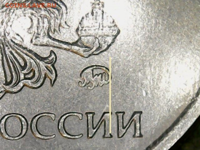 5 рублей 2019г. шт. А2 -нечастая до20.01.20 - Wed Jan 15 14-49-53 - копия