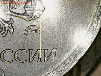 5 рублей 2019г. шт. А2 -нечастая до20.01.20 - Wed Jan 15 14-54-37 - копия