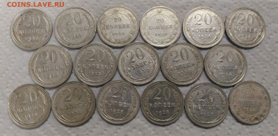 20 Копеек 1923-1930. Биллон. 17 штук. - P_20200115_105406