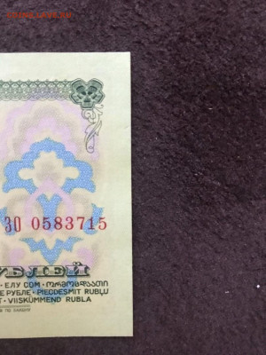 50 рублей 1961 - tSh5kL8BOU4