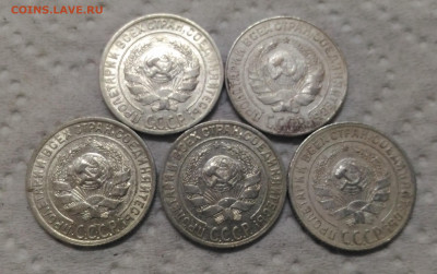 10 Копеек 1927-1928 год. Биллон. 5 штук - P_20200115_110611