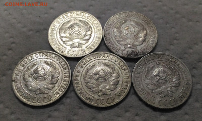 10 Копеек 1927-1928 год. Биллон. 5 штук - P_20200115_110623