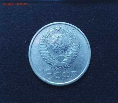 20 копеек 1980г.ф-112 шт.3.1 - IMG_20200111_191716_479.JPG