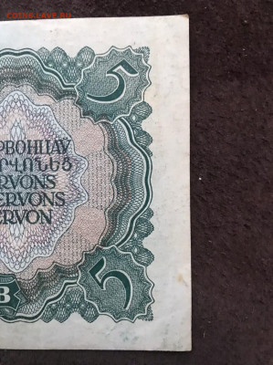 5 червонцев 1937 - cVqMAihSX3c