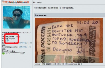 юмор - Безымянный