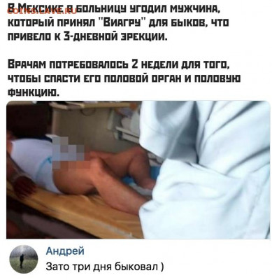юмор - YMjLzDRS0Ls