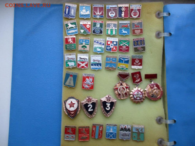 гербы - IMG_5530.JPG