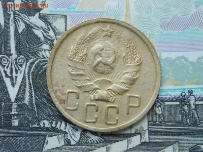 5 копеек 1935 новый тип до 19 01 - DSCN1103.JPG