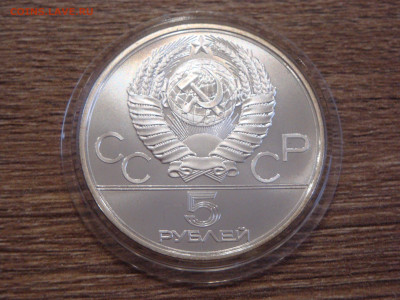 5р. Олимпиада 80. "Городки" UNC, до 17.01 - городки2