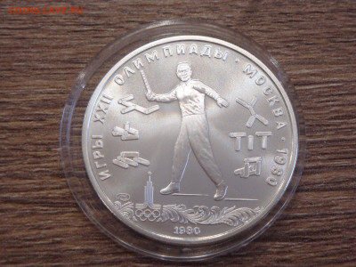 5р. Олимпиада 80. "Городки" UNC, до 17.01 - городки1