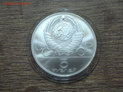 5р. Олимпиада 80. "Гимнастика" UNC, до 17.01 - DSC09277
