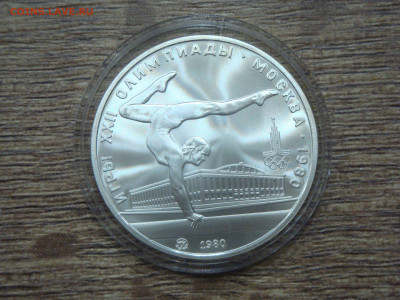 5р. Олимпиада 80. "Гимнастика" UNC, до 17.01 - DSC09270