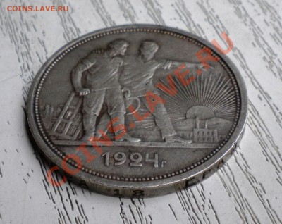 1 РУБЛЬ 1924г. с 200руб.  до 16.08.11  22-00 - Изображение11 313