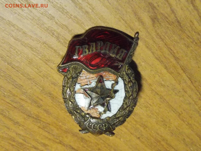 Знак Гвардия тяжелый металл до 19 01 - DSCN1108.JPG