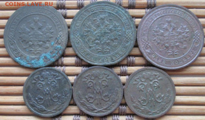 2 Копейки 1898-15 г. окон. 19.01.2020 г. 22-00 МСК. - 4