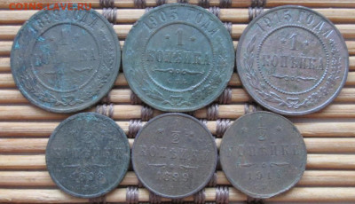 2 Копейки 1898-15 г. окон. 19.01.2020 г. 22-00 МСК. - 3