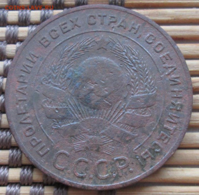 5 Копеек 1924 г. окон. 19.01.2020 г. 22-00 МСК. - 4444