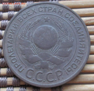 3 Копейки 1924 г. окон. 19.01.2020 г. 22-00 МСК. - 222222