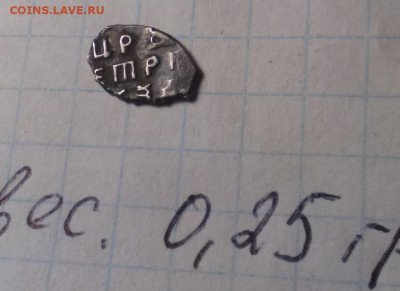 Прошу помочь в определении чешуи - 9-1