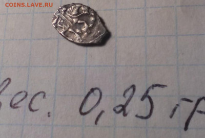 Прошу помочь в определении чешуи - 9-2