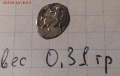 Прошу помочь в определении чешуи - 12-2