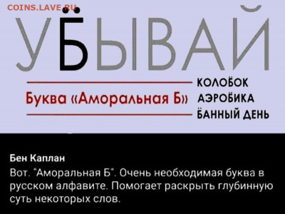 юмор - 0 A 11BB