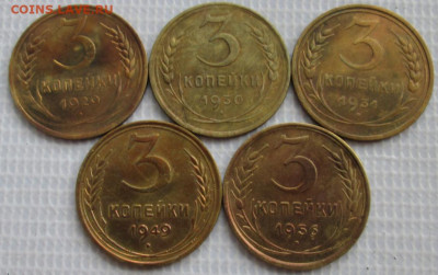 3 Копейки 1929-56 г. окон. 19.01.2020 г. 22-00 МСК. - 33333333333