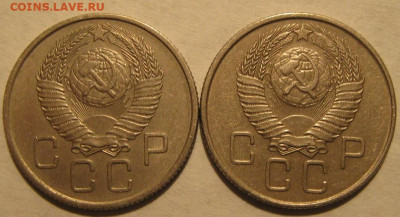 20 копеек 1957 года - IMG_0643.JPG