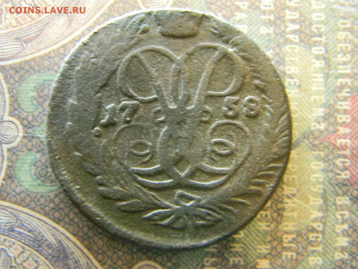 2 копейки 1758 кладовая   до  17.01 в 22.00 по Москве - Изображение 7226