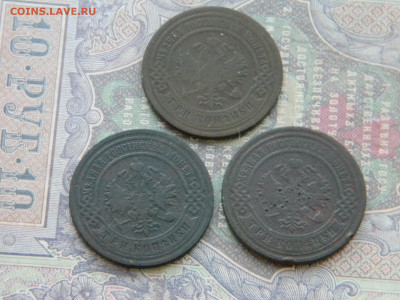 3 копейки 1900, 1904,1906  до  17.01 в 22.00 по Москве - Изображение 7146