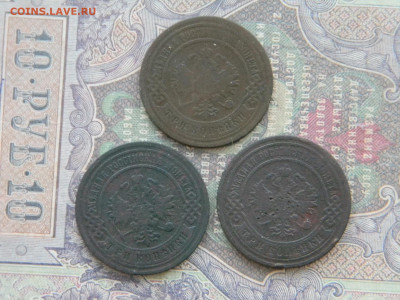3 копейки 1900, 1904,1906  до  17.01 в 22.00 по Москве - Изображение 7145