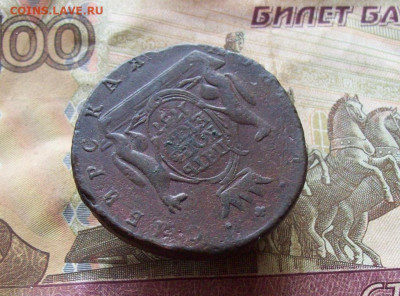 5 копеек 1767 КМ левый гурт до 19.01.2020 в 22.00 МСК - 100_3980.JPG