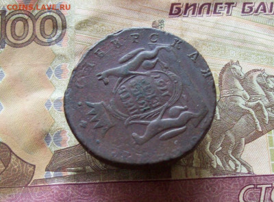 5 копеек 1767 КМ левый гурт до 19.01.2020 в 22.00 МСК - 100_3981.JPG