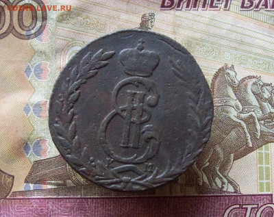5 копеек 1767 КМ левый гурт до 19.01.2020 в 22.00 МСК - 100_3983.JPG