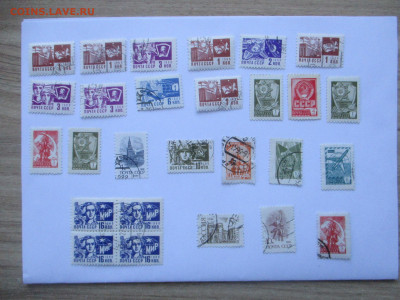 Гашеные+чистые стандарты СССР  28 11 19 в 22:00 мск - IMG_0037.JPG